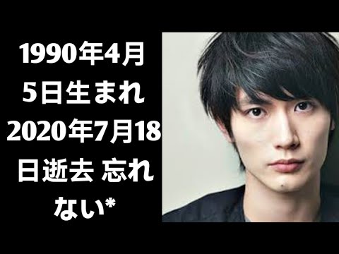 *板垣瑞生に何が起こったのか？2025年、日本の若手俳優の真相*