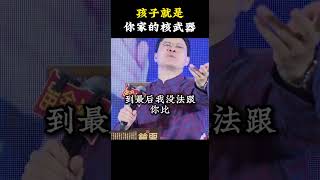 [問卦] 康華蘭是誰? 家文化又是什麼鬼? 有八卦?