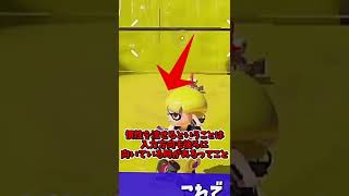 【スプラトゥーン3】新テクニック「前ロール」の安定する出し方！！　#Shorts