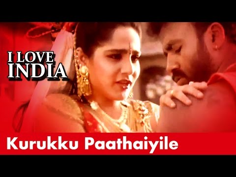 Kurukku Paathaiyile... | Tamil Super Hit Movie | I Love India | Movie Song Kurukku Paathaiyile... | Tamil Super Hit Movie | I Love India | Movie Song