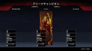 [Apex Legends]1986ダメージ　9kill win 野良ジブラルタルとの絆