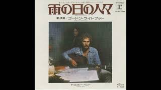 Gordon Lightfoot - Rainy Day People - Cherokee Bend