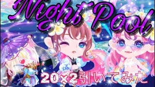 わんわん！ワンダーコロニー引いてみた！[男のポケコロ実況]