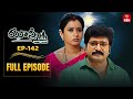 Jhansi 3rd July 2025 Full Episode No 142 ETV Telugu