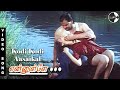 Kodi Kodi Aasaigal Video Song Ennulle Naveen Sobraj Aarthi Puri Junior Silk Track Musics