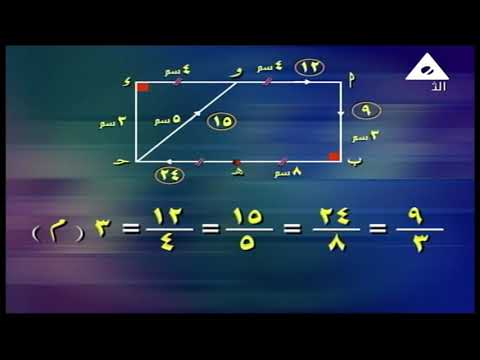 رياضة 3 ثانوي ( استاتيكا : الازدواج 3 ) أ مجدي فهيم 12-04-2019