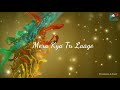 Kaun Mera Mera Kya Tu Lage Special 26 WhatsApp Status Video By Dreams 4 Ever