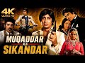 Muqaddar Ka Sikandar 1978 Full Hindi Bollywood Movie HD Amitabh Bachchan Vinod Khanna Rekha