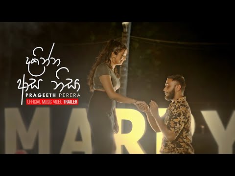 Dakinna Asa Nisa Reggaetone Remix Dj Malmika