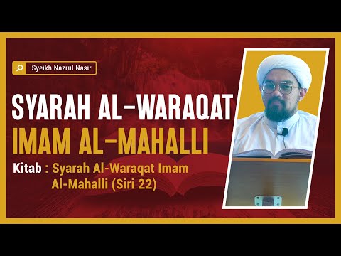 Syarah al-Waraqat Imam al-Mahalli (22) - Syeikh Nazrul Nasir.