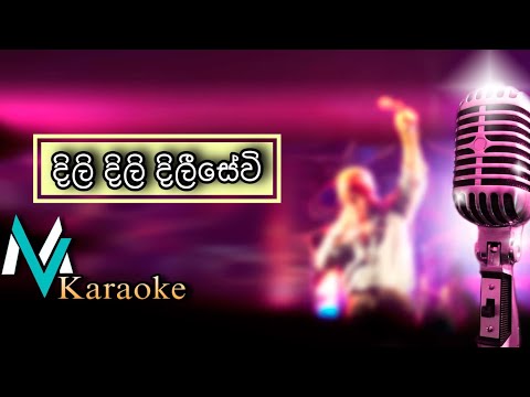 Dili Dili Dilisewi Karaoke With Lyrics