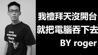 [問卦] 拜託人再信我一次的通常是哪種人？