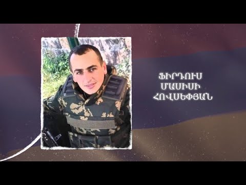 Ձեզ բացակա չենք դնի․ Ֆիրդուս Հովսեփյան