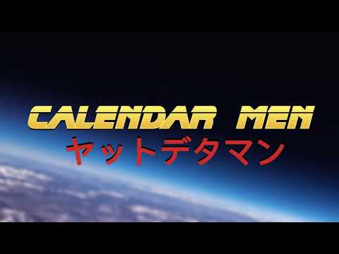 📅 Calendar Men (Sigla Originale + Testo) ● High Quality Audio