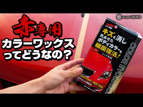 IUCN分類における絶滅の危険性を示す図。