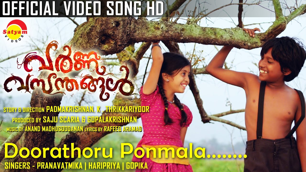 Doorathoru Ponmala Lyrics  | Varnavasanthangal | Anjali Ramesh, Sidharth | Gopika, Haripriya, Pranavatmika | Anand Madhusoodhanan