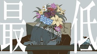 アレンジ。とりはだもん。(00:01:11 - 00:01:42) - パメラ / 歌ってみた - Arei【16歳】