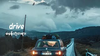Download lagu Drive - မမှန်တဲ့တရား ( Lyric) mp3 Download lagu Drive - မမှန်တဲ့တရား ( Lyric) mp3