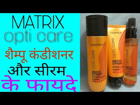 Matrix opti care kit shampoo,conditioner and serum review