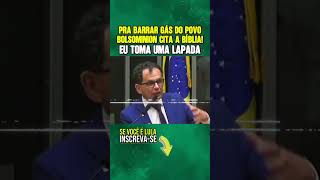 GÁS D0 P0V0!! MAlS UMA PR0MESSA CUMPRlDA D0 LULA!!