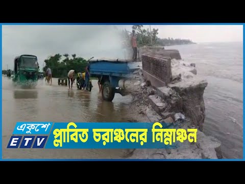 উজানের পাহাড়ি ঢলে দ্রুত বাড়ছে ১৬টি নদ-নদীর পানি
