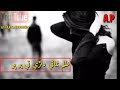Ahmad Mughal WhatsApp Status Dil Ja Sab Arman