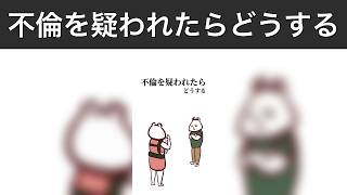【たんくま】育児の日常が詰まった5話連続！笑える瞬間集｜第439話〜第443話