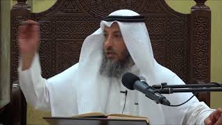 373-تطر النجاسة بالماء لا أن تترك حتى تزول، فإن زالت بعوامل أخرى طهرت-عثمان الخميس-شرح دليل الطالب