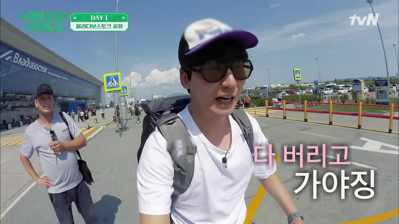 SUB Trans-Siberian Pathfinders EP1 | 1stonkpop