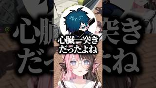 ナイフの威力を舐めてたSellyがワンパンで倒れる姿に大爆笑するバニラとひなーのｗｗｗ #shorts #橘ひなの #ぶいすぽ切り抜き #ぶいすぽ