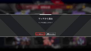apex              プラチナソロ攻略隊