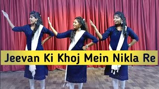 Download lagu Jeevan ki Khoj Mein Nikla Re | Dance Video | Anil Kant Song mp3