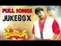 Jebu Donga జేబు దొంగ Movie Full Songs Jukebox Chiranjeevi Bhanupriya Radha