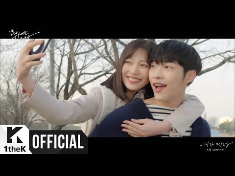 [MV] DK(도겸) (SEVENTEEN) _ Missed Connections(내가 먼저) (Tempted(위대한 유혹자) OST Part.3)