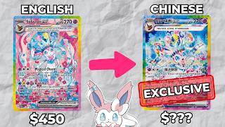 Prismatic Evolutions Is Coming To China With An INSANE Exclusive Sylveon!