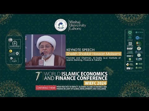 Sheikh Shabbir Hassan Maisami | 7th World Islamic Economics & Finance Conference | Minhaj University