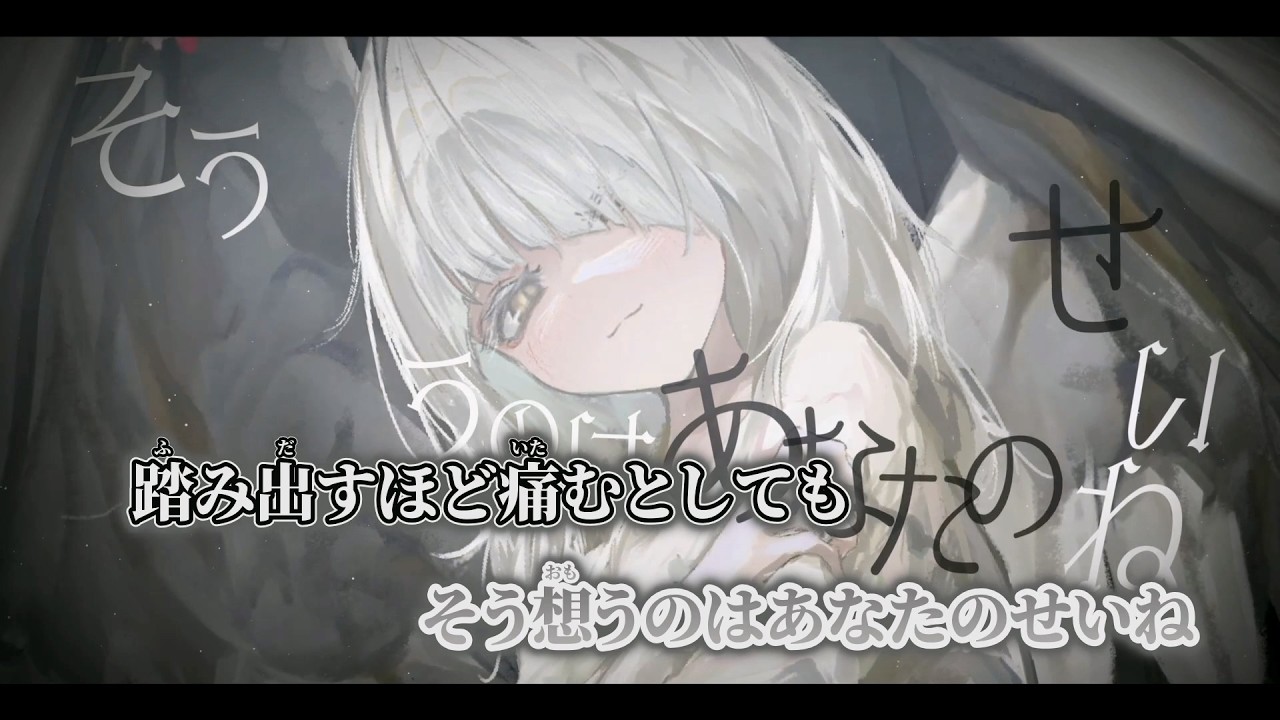 【ニコカラ】告白 ／ 内緒のピアス on vocal