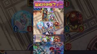 【シャドバWB】このゲームの真理を見出した。それは運【Shadowverse Worlds Beyond】shorts