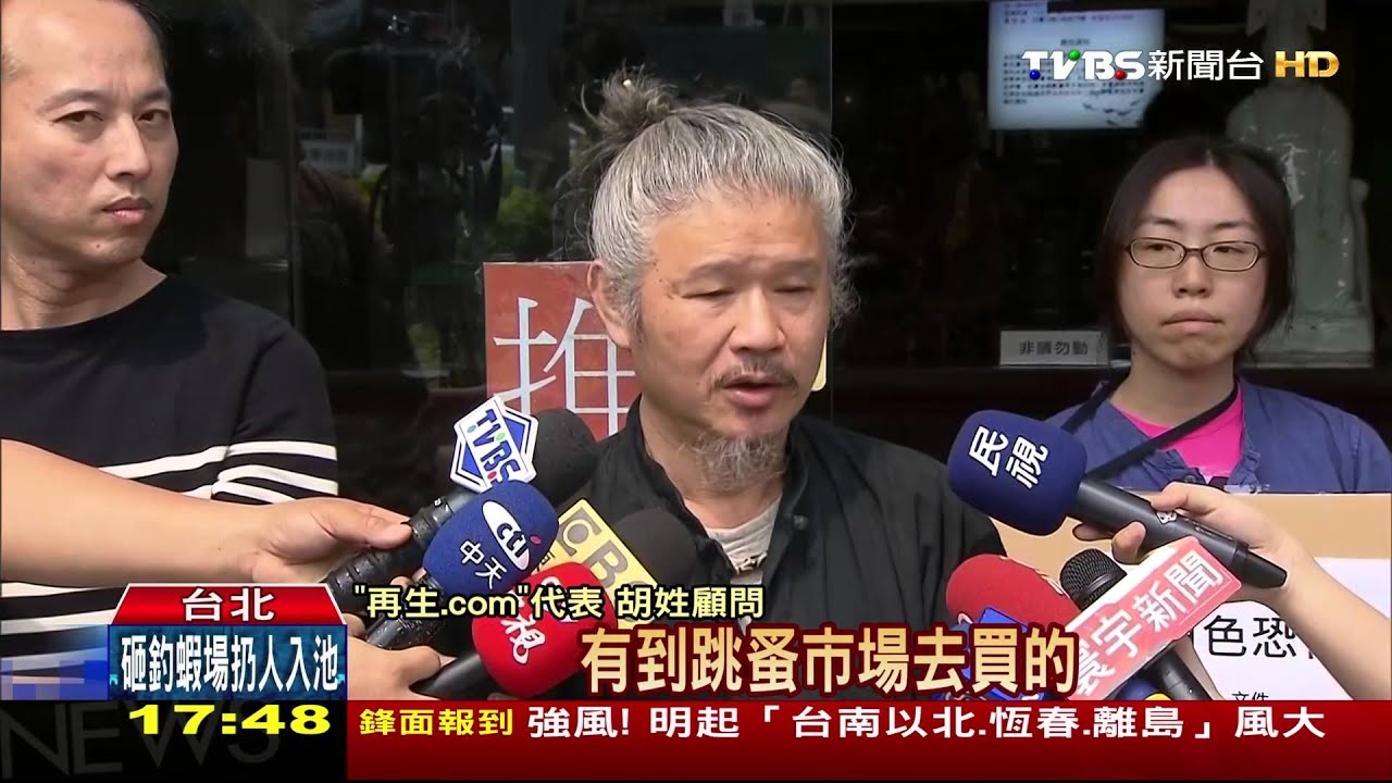 千份白色恐怖文件怎外洩? 商家:收購來的