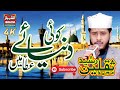 Kamal Zoq || Koi Dunya e Ata Me Nahi Hamta Tera || Wah Kia Jood o Karam || Muhammad Saqlain Rasheed