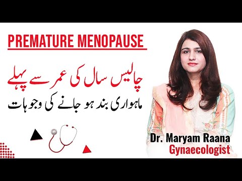 Early Premature Menopause Causes, Symptoms & Treatment - Dr Maryam Raana Gynaecologist
