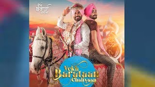 Vekh Baraatan Challiyan  Official Trailer  Binnu D