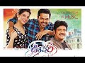 Businessman 3 Full Movie In Hindi Businessman 3 Dubbed Movie In HD