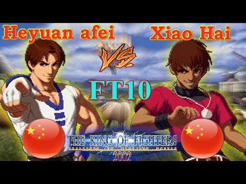 KOF 2002 - Heyuan afei vs Xiao Hai FT10