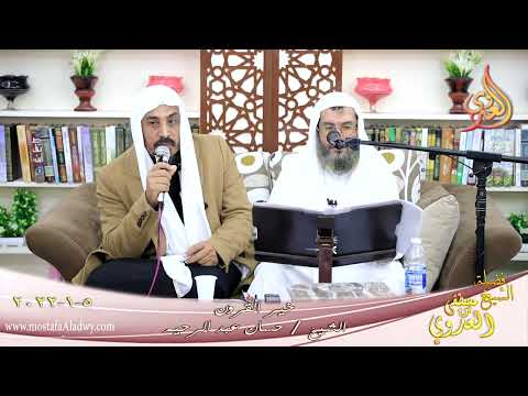  خير القرون الصحابي سالم مولي ابي حذيفة للشيخ حسان عبد الرحيم بتاريخ 05 01 2022 