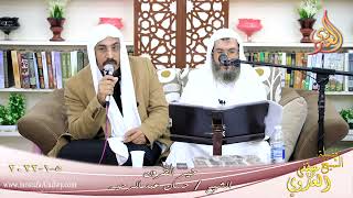 خير القرون الصحابي سالم مولي ابي حذيفة للشيخ حسان عبد الرحيم بتاريخ 05 01 2022