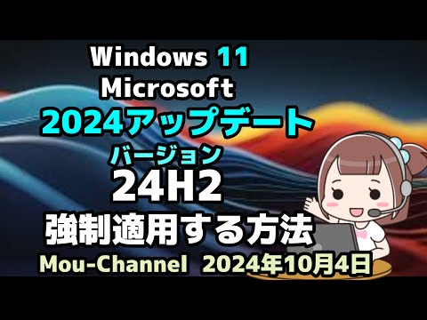 Windows 12: 次のバージョンでは多数のアプリがサポートされなくなります