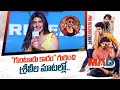 Actress Sreeleela Speech At MAD Pre Release Event Siddu Jonnalagadda Dulquer Salmaan NTVENT