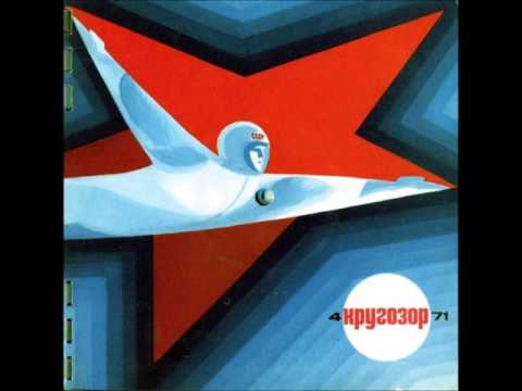Vladimir Lyudvikovsky Orchestra - Zvyozdniy Khorovod (Easy Listening, 1971, USSR)