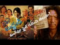Kung Fu Hustle Telugu Full Movie Stephen Chow Kung Fu Hustle Kung Fu Hustle Telugu Buddha